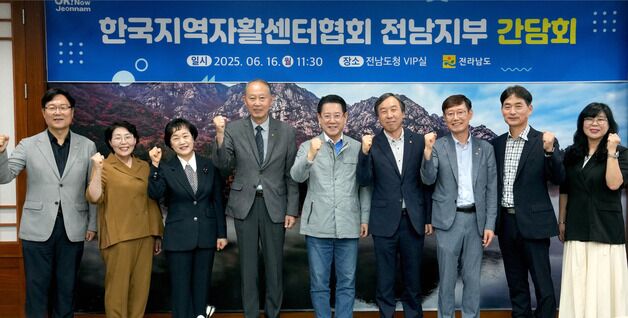 전남도 "자활사업 확대…저소득층 자립 적극 지원"