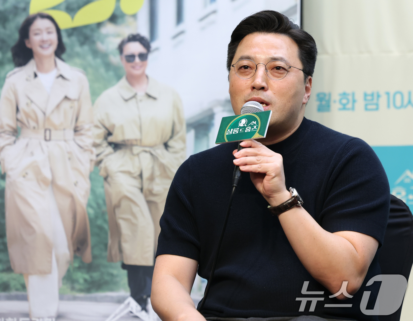 (서울=뉴스1) 권현진 기자 = 민진기 감독이 16일 오전 서울 마포구 상암동 스탠포드호텔에서 열린 ENA 월화드라마 '살롱 드 홈즈' 제작발표회에 참석해 인사말을 하고 있다.‘살 …