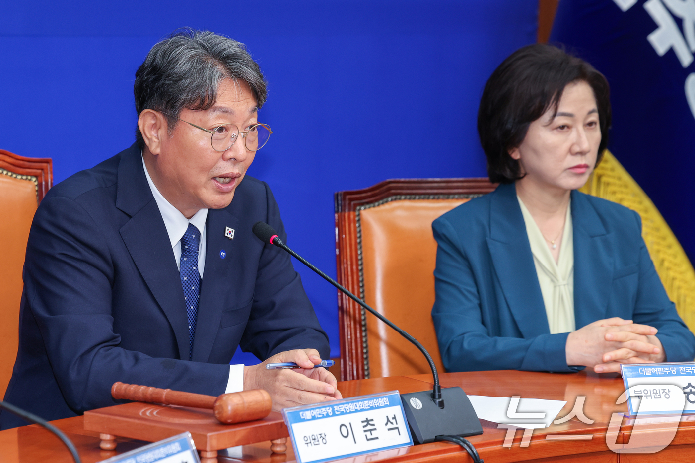 (서울=뉴스1) 안은나 기자 = 이춘석 더불어민주당 전국당원대회준비위원회 위원장이 16일 오후 서울 여의도 국회에서 열린 전당대회준비위원회 1차 회의에 참석해 모두 발언하고 있다. …