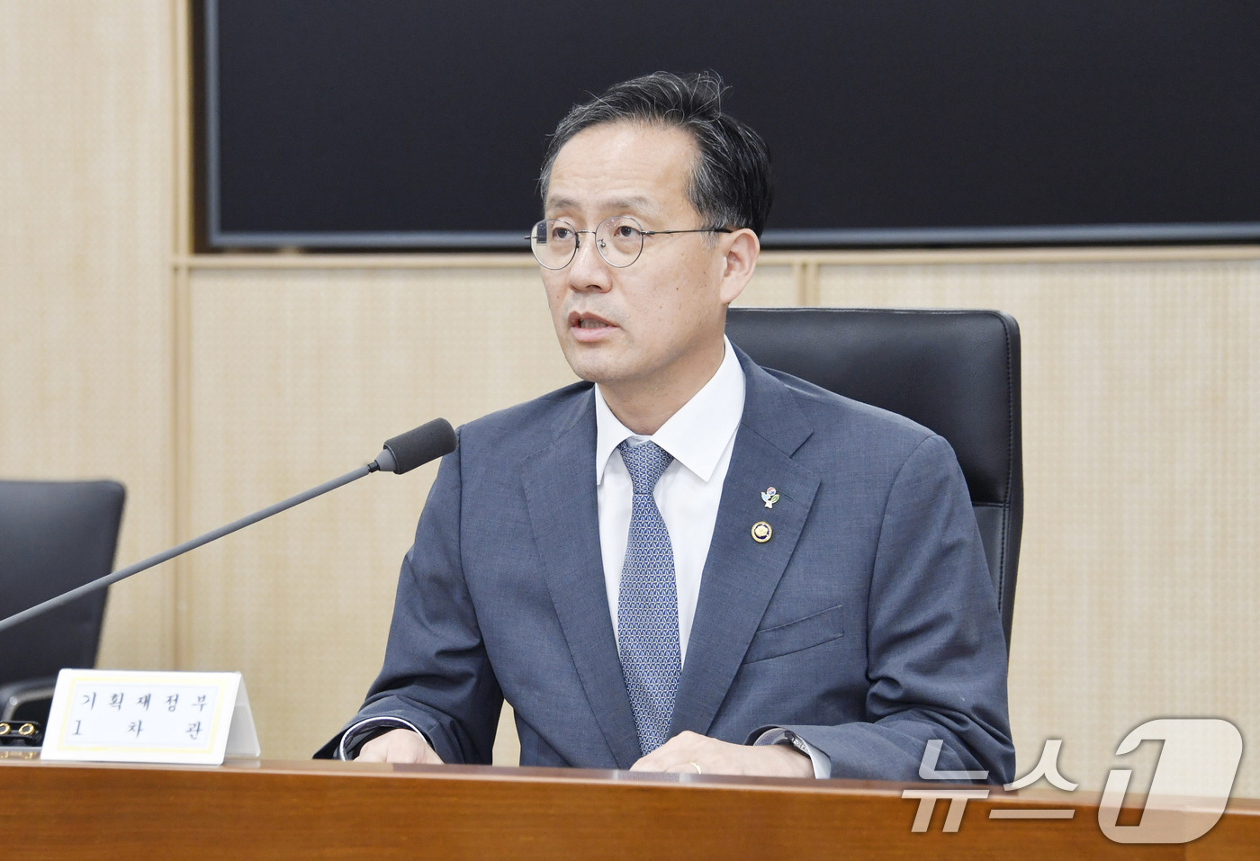 (서울=뉴스1) = 이형일 기획재정부 장관 직무대행 1차관이 16일 정부세종청사에서 열린 '제43차 물가관계차관회의'를 주재하고 있다. (기획재정부 제공. 재판매 및 DB 금지) …