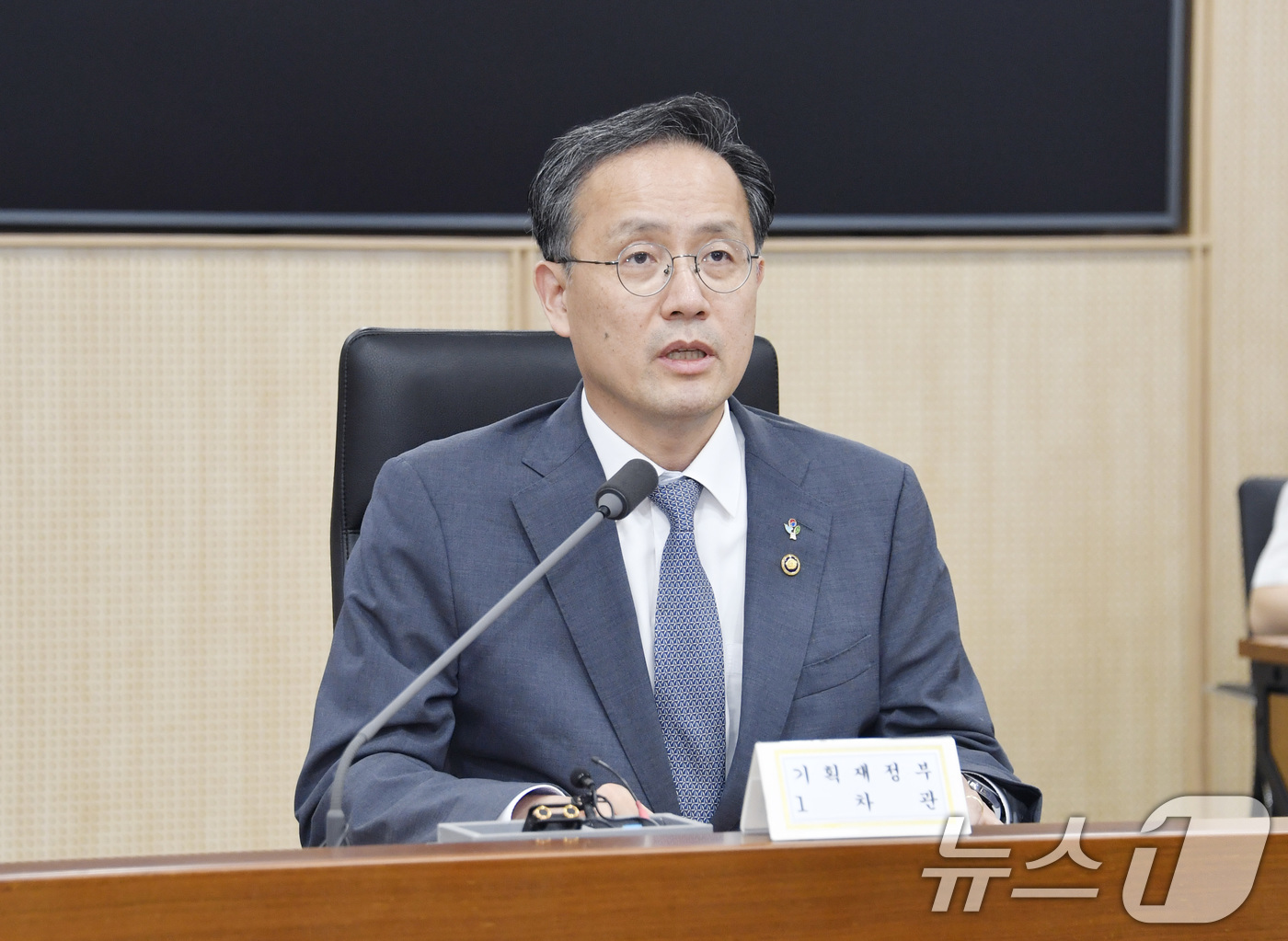 (서울=뉴스1) = 이형일 기획재정부 장관 직무대행 1차관이 16일 정부세종청사에서 열린 '제43차 물가관계차관회의'를 주재하고 있다. (기획재정부 제공. 재판매 및 DB 금지) …