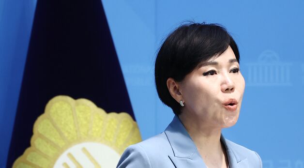 전현희, 감사원 검찰 수사의뢰 기자회견