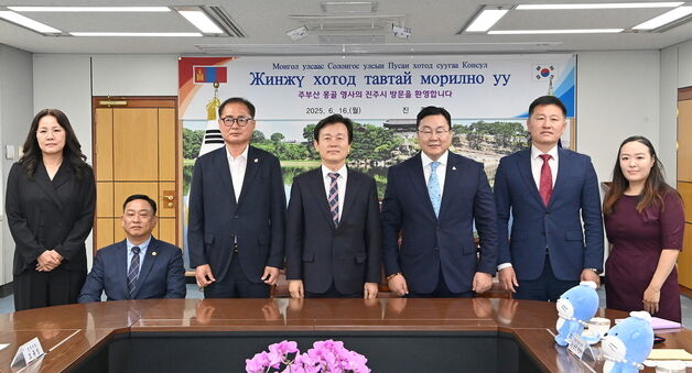 조규일 진주시장, 몽골 영사와 스포츠 교류·확대 협의
