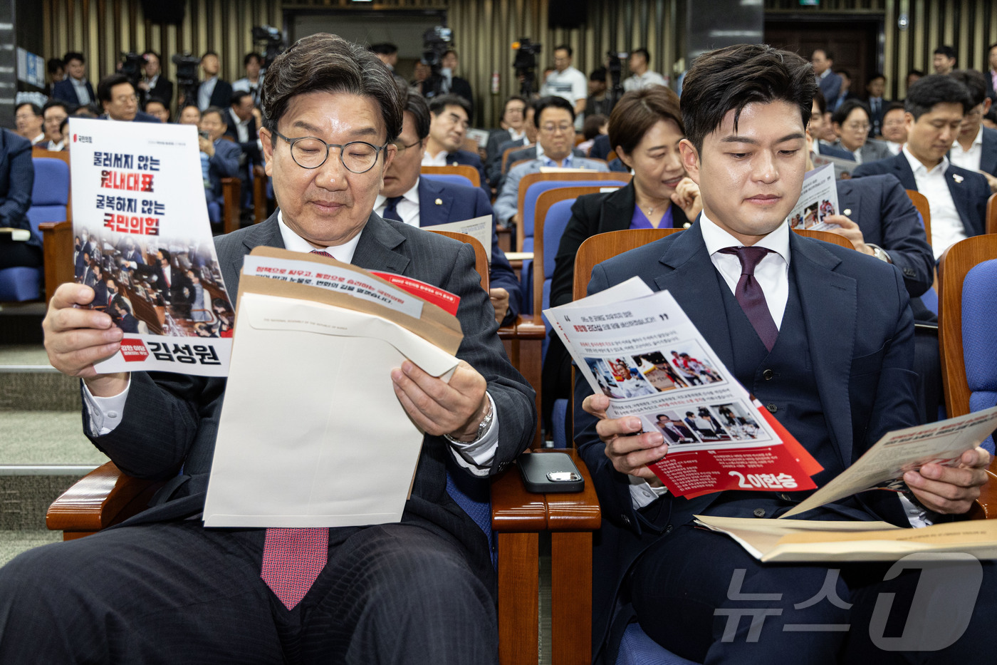 (서울=뉴스1) 이재명 기자 = 김용태 국민의힘 비상대책위원장(오른쪽)과 권성동 원내대표가 16일 오후 서울 여의도 국회에서 열린 국민의힘 원내대표 선출을 위한 의원총회에서 공보물 …