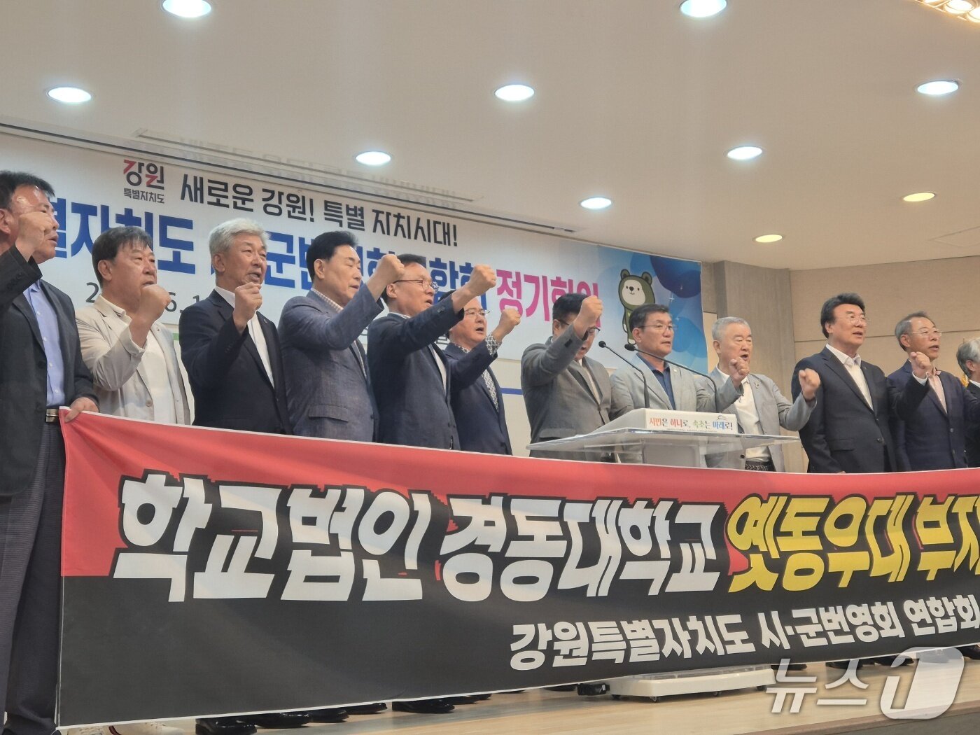 본문 이미지 - 강원도시군번영회연합회가 16일 속초시청 대회의실에서 열린 정기회의를 앞두고 속초시 노학동 옛 동우대 부지 반환 촉구 결의문을 낭독하고 있다. 2025.6.16/뉴스1