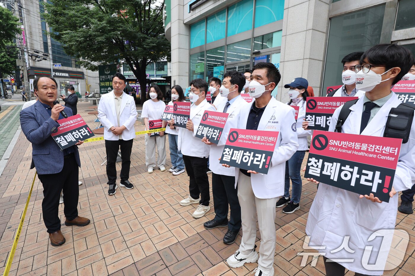 본문 이미지 - 우연철 대한수의사회 부회장이 16일 오후 서울 광진구 SNU반려동물검진센터 앞에서 서울시수의사회 주최로 열린 SNU반려동물검진센터 운영 반대 집회에서 발언하고 있다. 2025.6.16/뉴스1 ⓒ News1 신웅수 기자