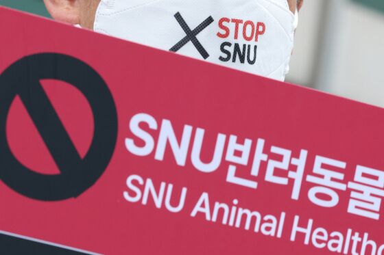 수의사들 "외부자본 끌어들인 서울대 SNU반려동물검진센터 철회하라"
