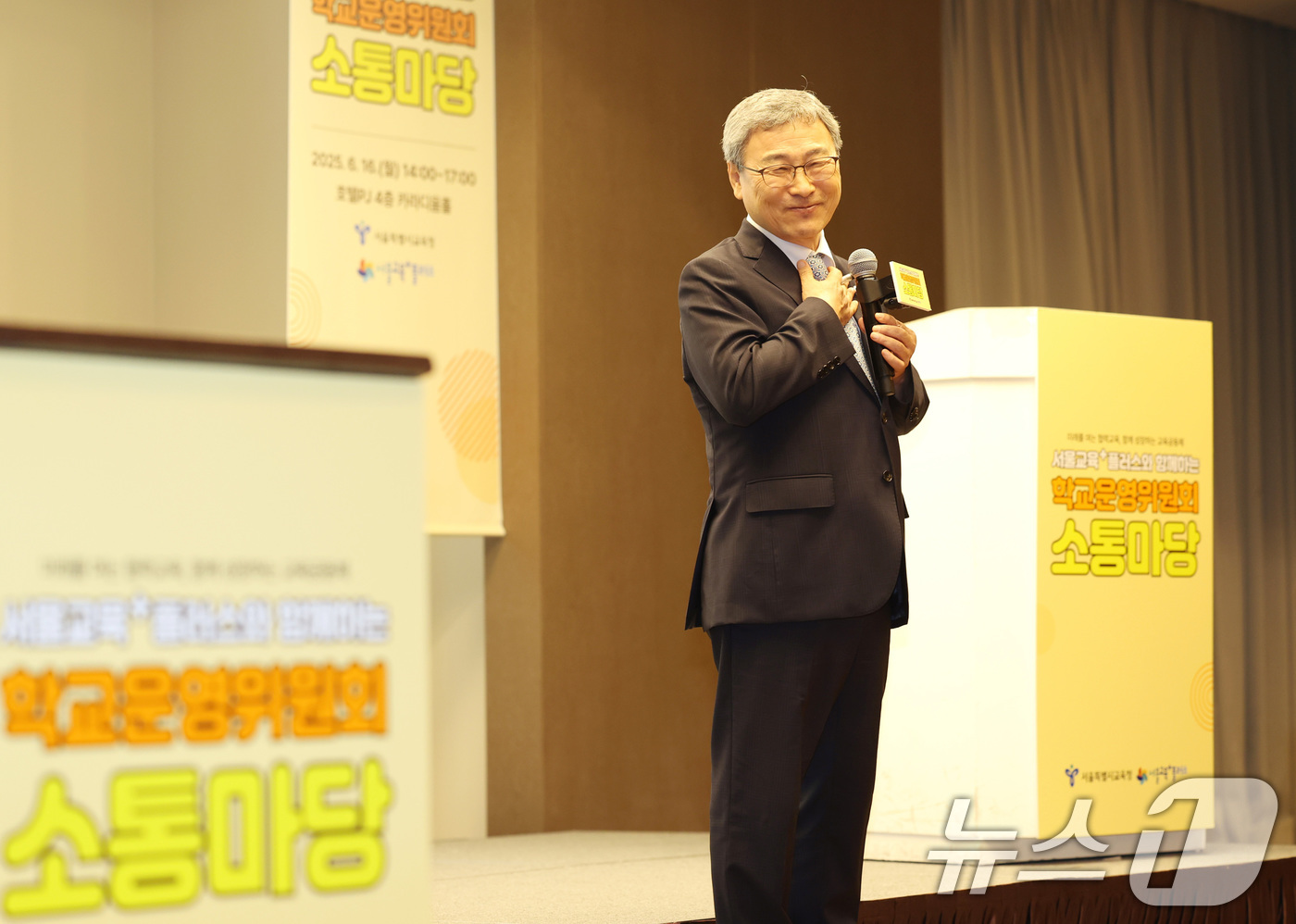 (서울=뉴스1) = 정근식 서울시교육감이 16일 서울 중구 호텔PJ에서 은평·서대문·마포종로중구·용산·강북·성북 지역 학교운영위원들을 만나 교육 현안을 논의하고 있다. (서울시교육 …