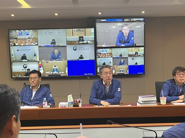 고용부, 긴급 현안 점검…"태안 화력발전소 사고 엄중 초지"
