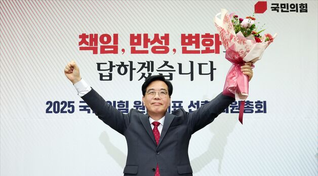 원내대표로 선출된 송언석 '두손 번쩍'