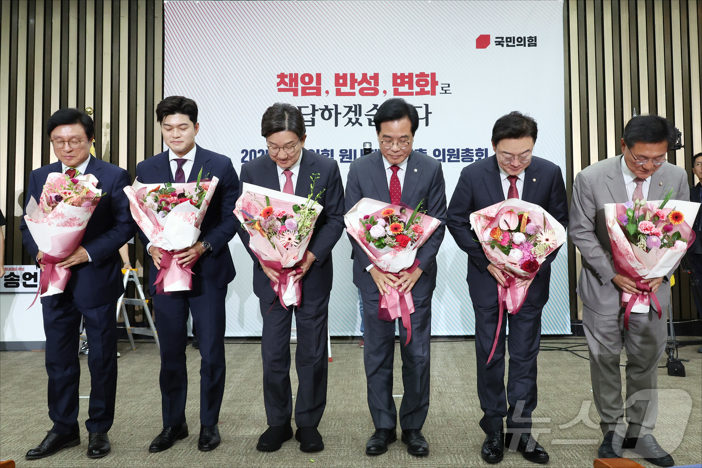 (서울=뉴스1) 이재명 기자 = 송언석 국민의힘 신임 원내대표 등이 16일 오후 서울 여의도 국회에서 열린 2025 국민의힘 원내대표 선출 의원총회에서 인사를 하고 있다. (공동취 …