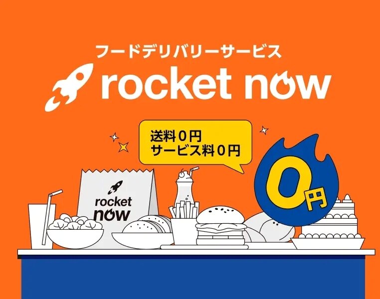 본문 이미지 -  &#40;로켓나우 홈페이지&#41;.