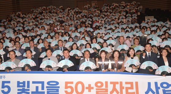 강기정 시장, 빛고을 50+ 일자리 사업 발대식 참석