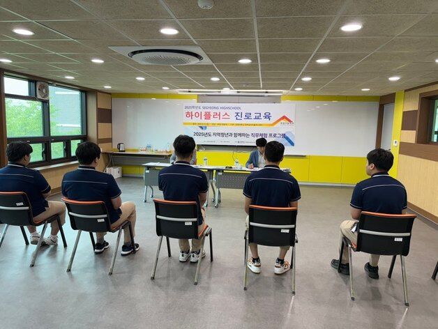 상명대, 세경고 학생들에게 '실전면접 프로그램' 지원