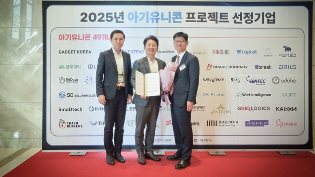 뉴로벤티, 중기부 '아기유니콘' 선정…임상 2상 순항