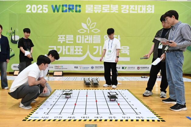 목원대, 물류로봇대회서 9팀 전원 수상…"고교·대학 협업"