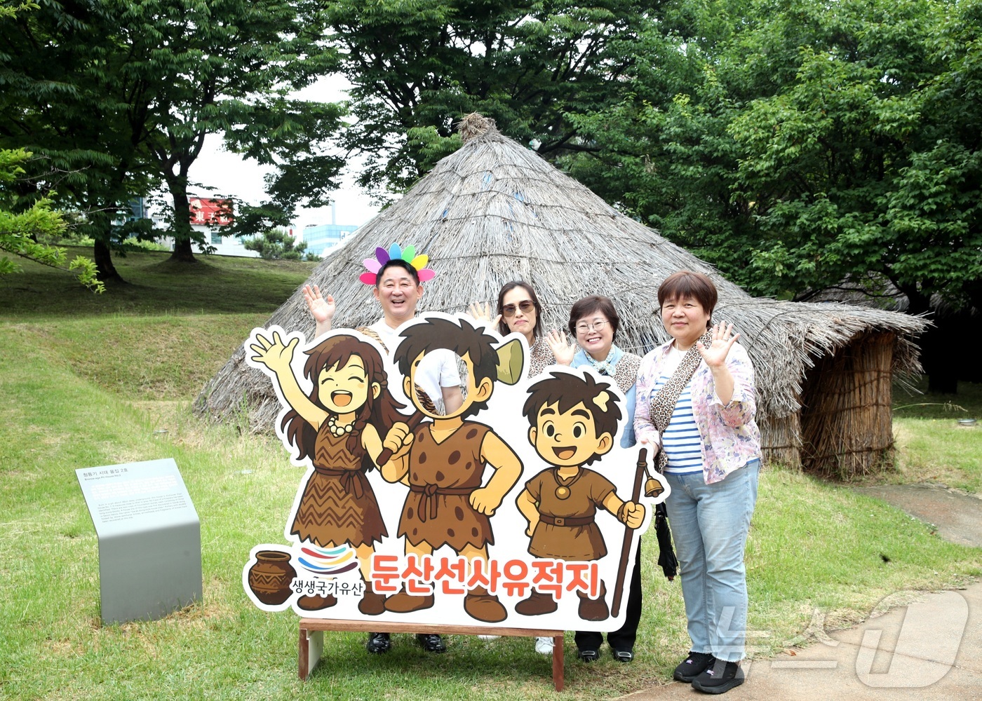 (대전=뉴스1) 이동원 기자 = 대전 서구(구청장 서철모)는 오는 10월 25일까지 둔산선사유적지에서 ‘선사시대 대전시민 메타트레킹’ 체험 프로그램을 운영한다고 16일 전했다.사진 …