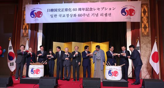 "두 손 맞잡고 미래로"…서울서 日 주최 국교정상화 60주년 리셉션