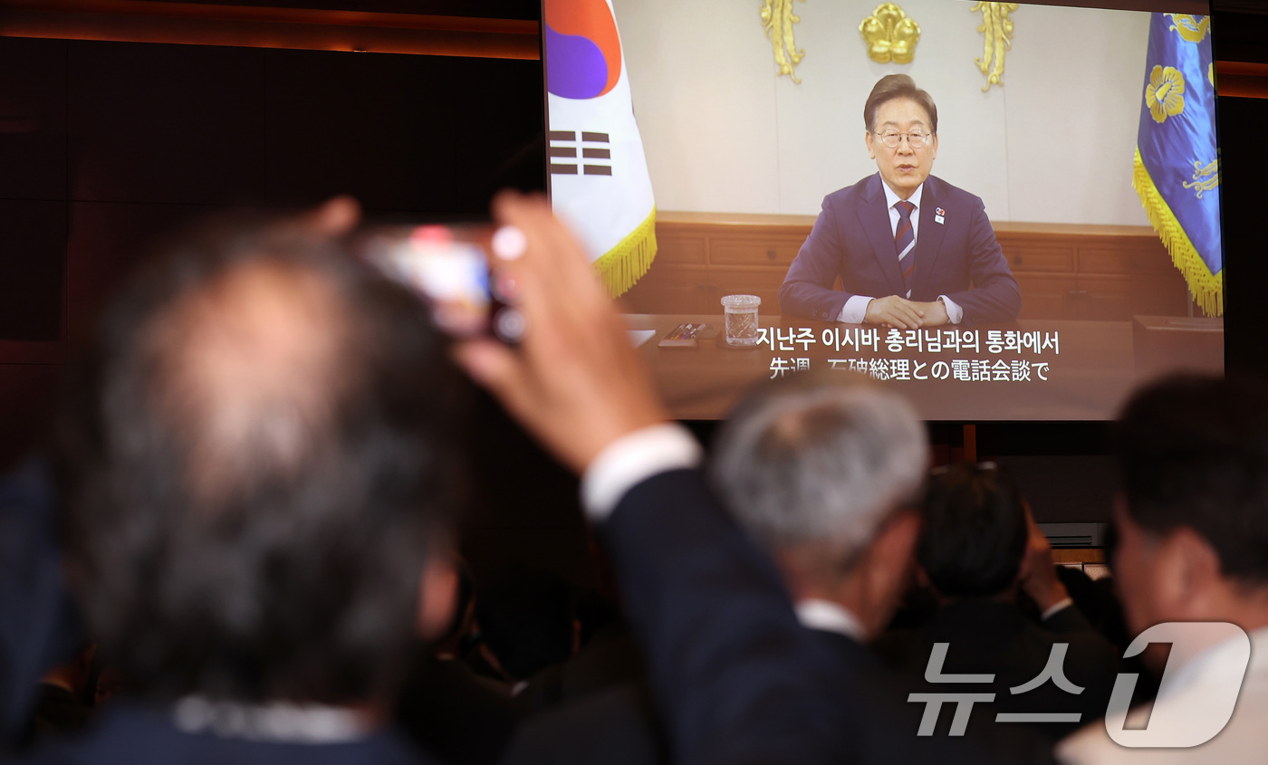(서울=뉴스1) 김성진 기자 = 16일 서울 중구 롯데호텔에서 열린 한일 국교정상화 60주년 기념 리셉션에서 이재명 대통령의 축사 영상이 나오고 있다. 2025.6.16/뉴스1