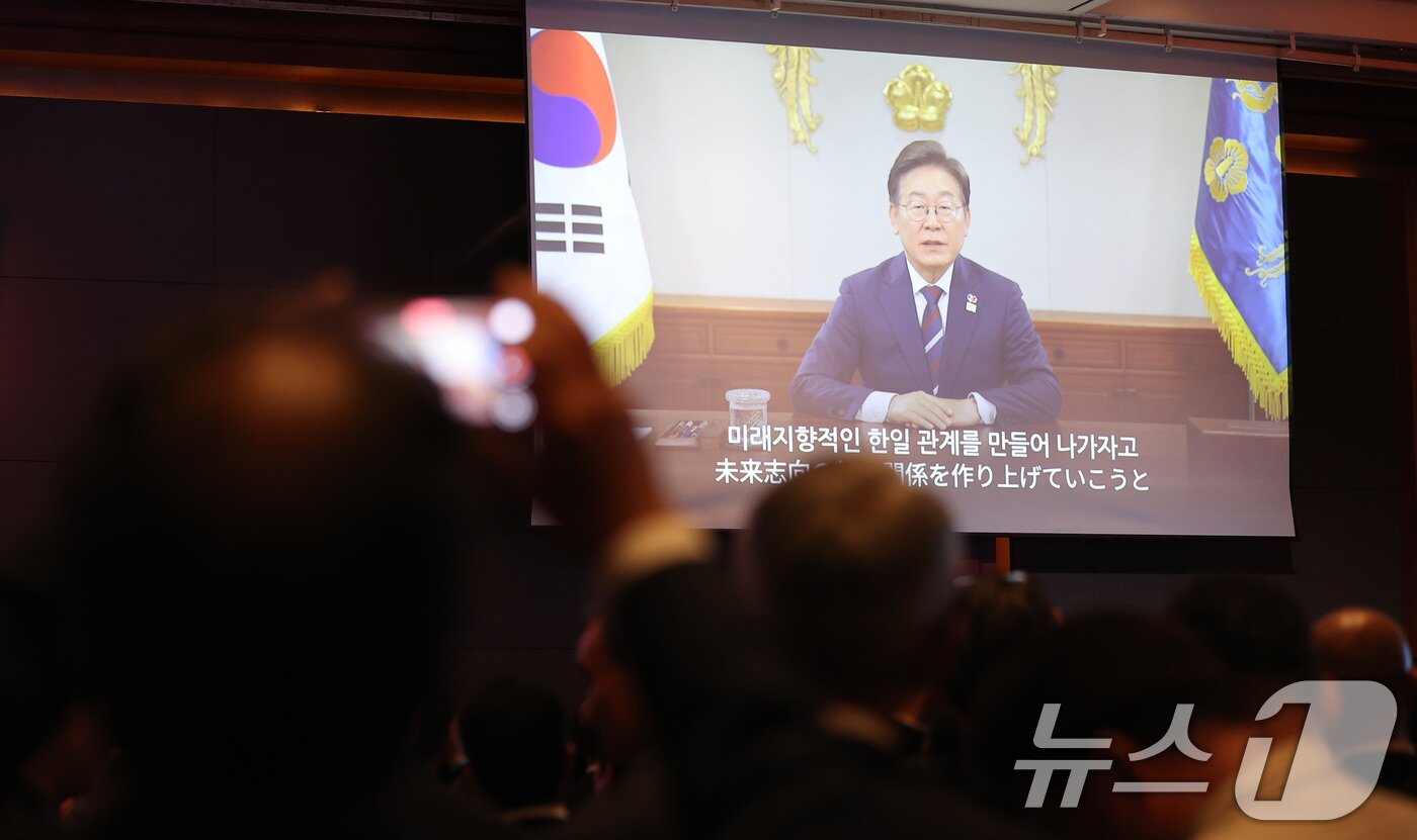 본문 이미지 - 지난 16일 서울 중구 롯데호텔에서 열린 한일 국교정상화 60주년 기념 리셉션에서 이재명 대통령의 축사 영상이 나오고 있다. 2025.6.16/뉴스1 ⓒ News1 김성진 기자
