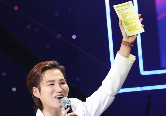 김희재 팬덤 희랑별, 소아암 환아 위해 가왕 상금 50만원 기부