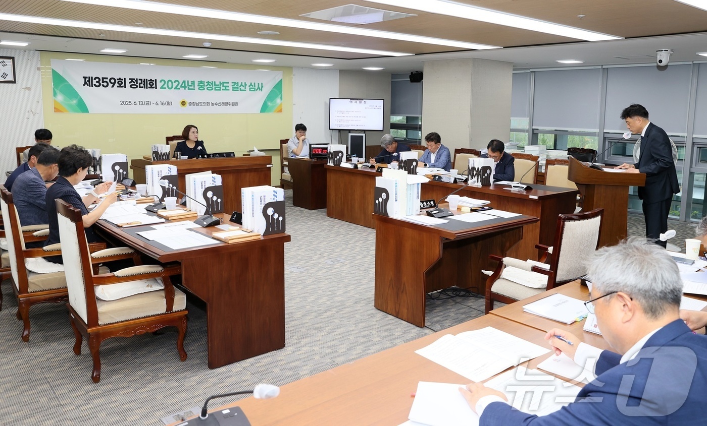 (대전=뉴스1) 이동원 기자 = 충남도의회 농수산해양위원회(위원장 이연희)는 16일 제359회 정례회 제2차 농수산해양위원회 회의에서 충남도 남부출장소와 해양수산국 소관 2024회 …