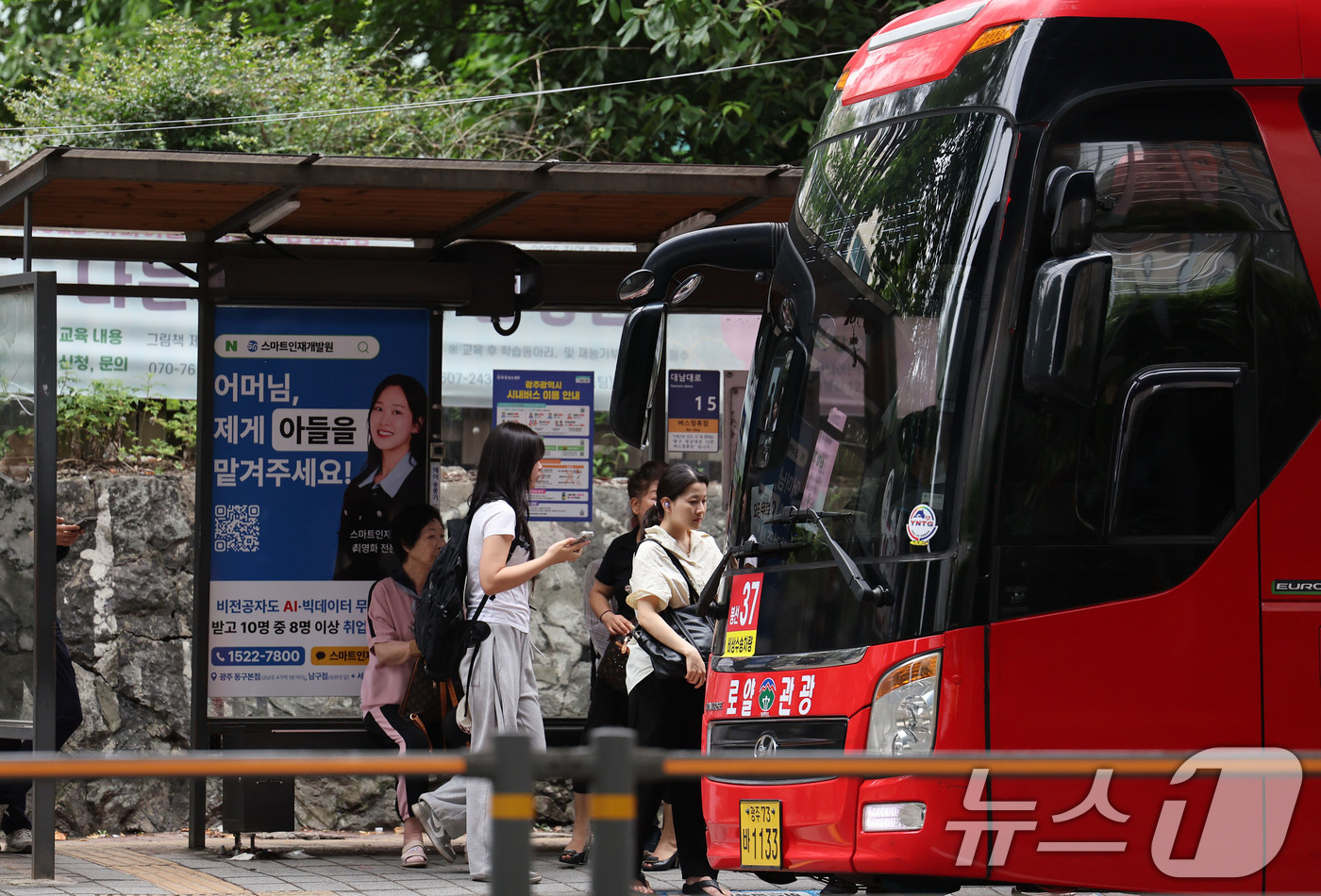 (광주=뉴스1) 박지현 기자 = 버스파업이 10일째 이어지고 있는 17일 오전 광주 동구 남광주역에서 시민들이 전세버스에 탑승하고 있다.  2025.6.17/뉴스1
