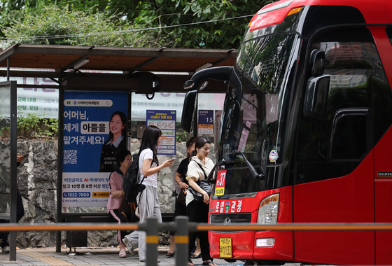 '전세버스 운행기록증 부착 의무화 폐지'…본회의 통과