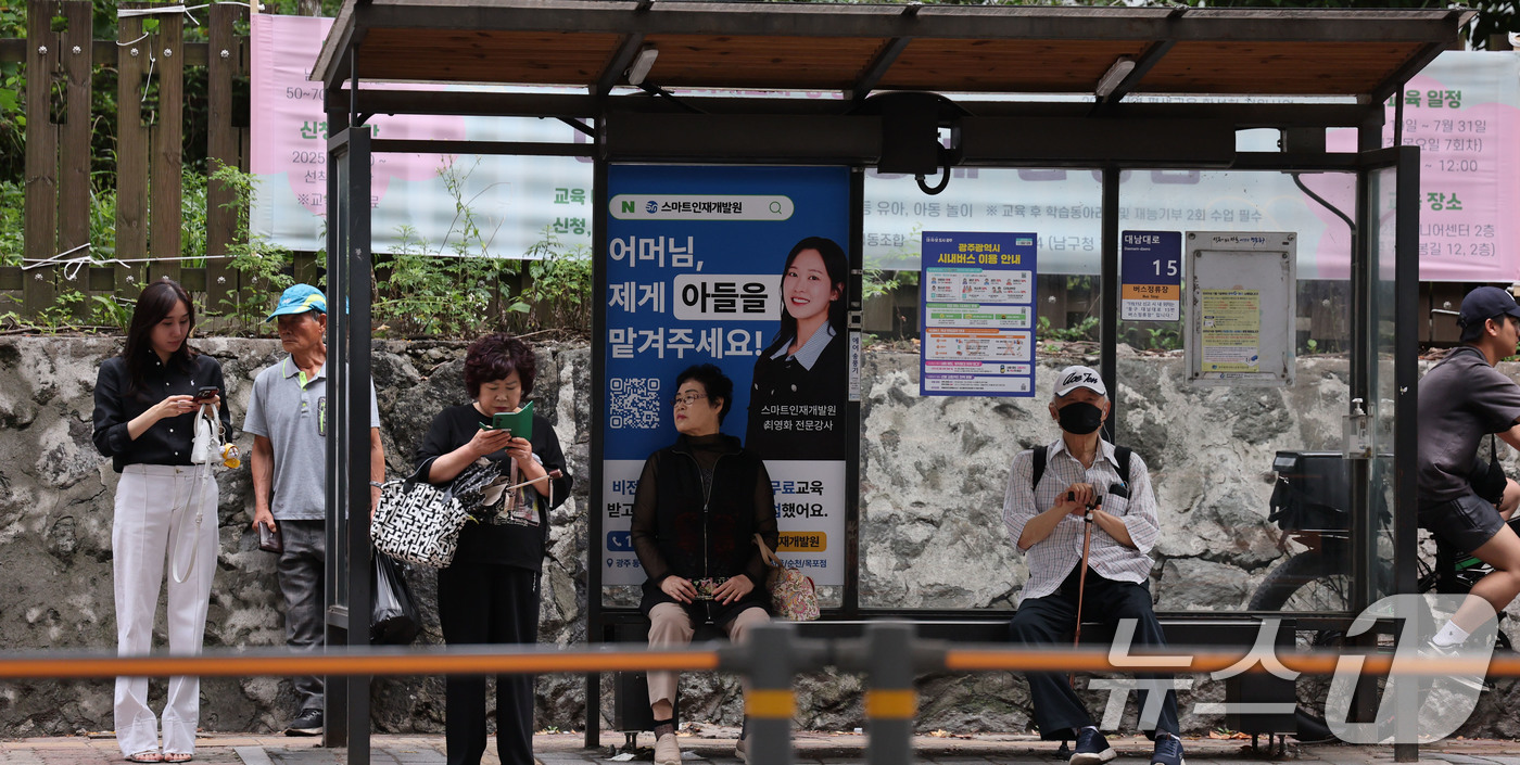 (광주=뉴스1) 박지현 기자 = 버스파업이 10일째 이어지고 있는 17일 오전 광주 동구 남광주역에서 시민들이 배차간격이 길어진 버스를 기다리고 있다. 2025.6.17/뉴스1