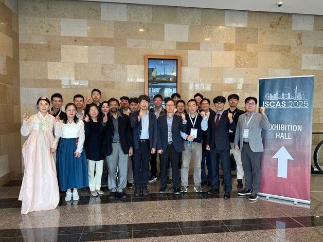 회로·시스템 최고 권위 국제회의 인천서 열린다…IEEE ISCAS 유치