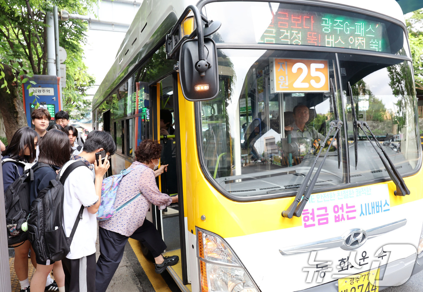 (광주=뉴스1) 박지현 기자 = 버스파업이 10일째 이어지고 있는 17일 오전 광주 동구 남광주역에서 학생들이 기다림 끝에 온 버스에 탑승하고 있다. 2025.6.17/뉴스1