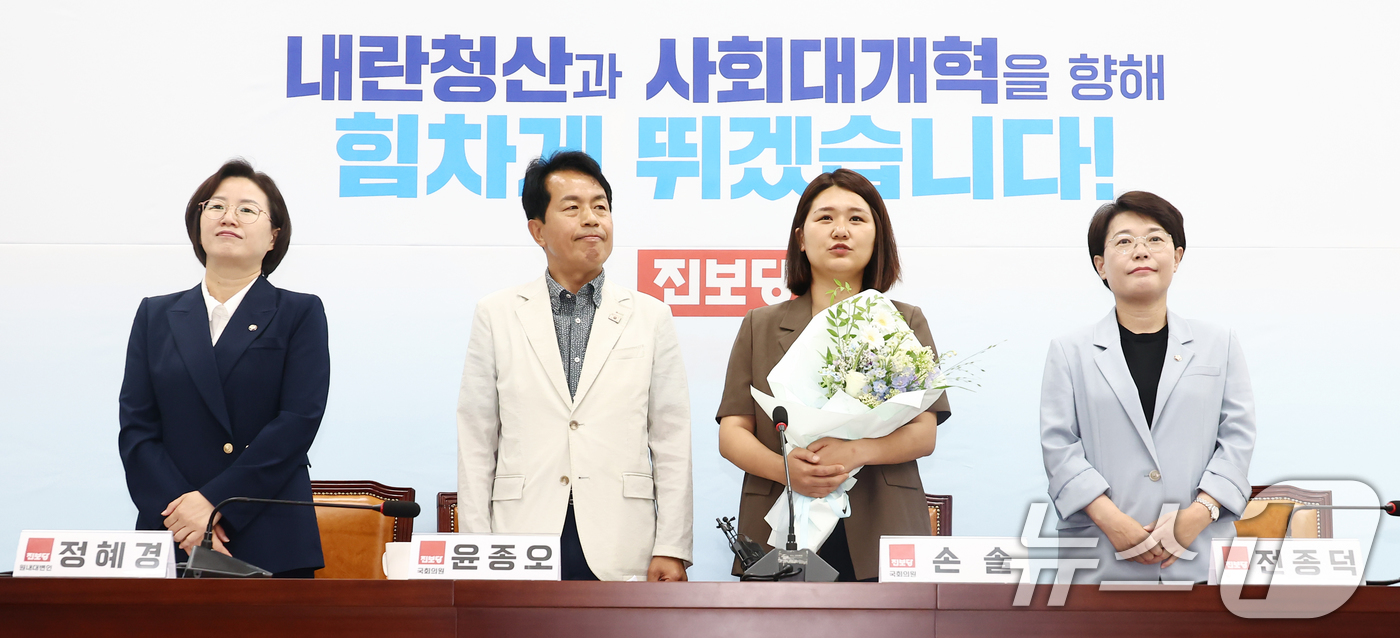 (서울=뉴스1) 김민지 기자 = 비례대표 국회의원직을 승계한 손솔 의원이 17일 오전 서울 여의도 국회에서 열린 진보당 복당 환영식 및 의원총회에서 소회를 밝히고 있다.왼쪽부터 정 …