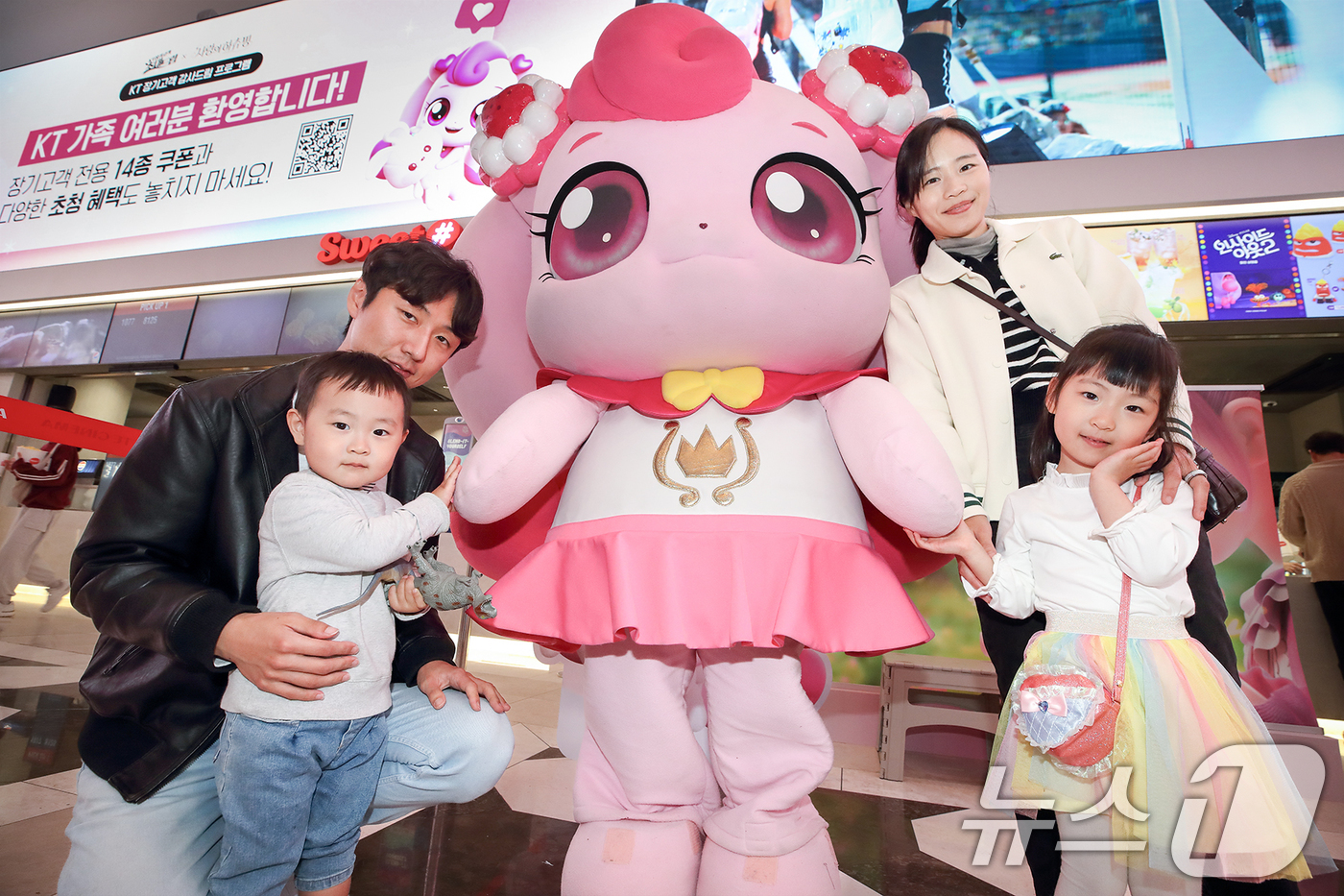 (서울=뉴스1) = KT는 장기고객 초청 프로그램 '초대드림'이 30만명의 고객 호응과 참여를 기록하며 대표 장기고객 케어 프로그램으로 자리잡았다고 17일 밝혔다.하츄핑 특별상영회 …