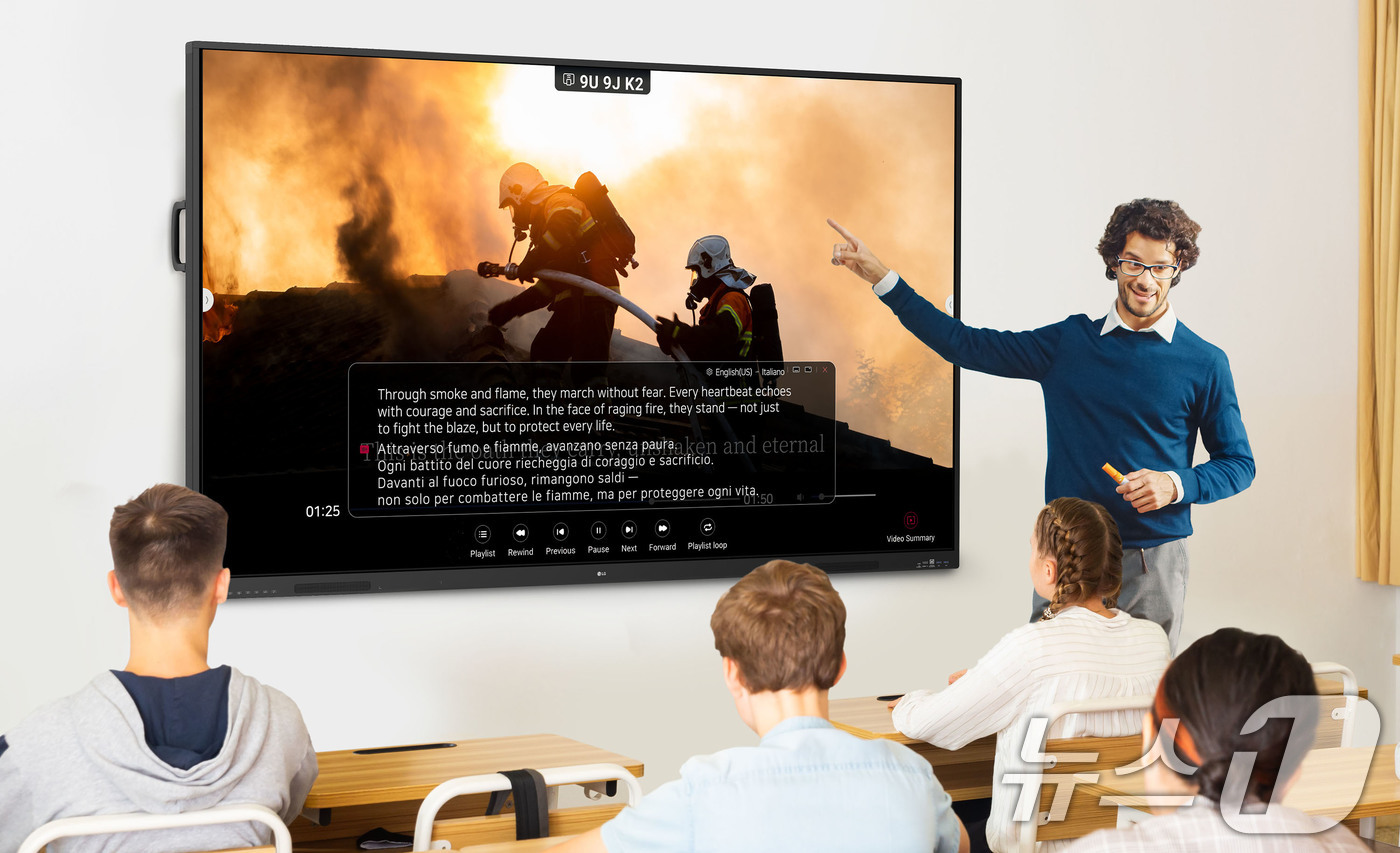 (서울=뉴스1) = LG전자가 교사와 학습자 모두 편리하게 이용할 수 있는 AI 기능을 탑재한 전자칠판 신제품(모델명: TR3DQ)을 통해 효율적인 교육 환경을 제시한다고 17일 …