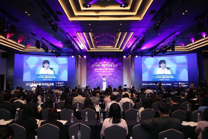 본문 이미지 - 6월 16일&#40;월&#41; 앰배서더 서울 풀만 호텔에서 &#39;2025 서울 저작권 포럼&#39;이 진행중이다.  사진=한국저작권위원회 제공