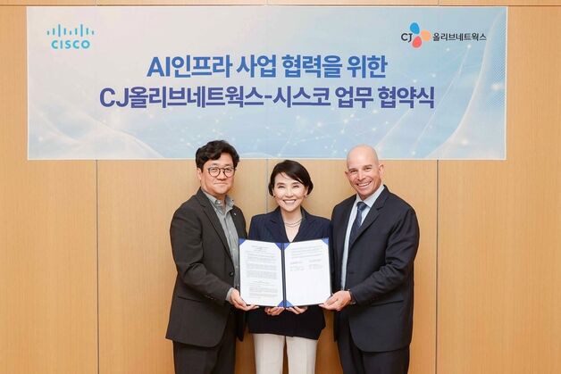 CJ올리브네트웍스-시스코, AI 인프라 사업 확대 전략적 파트너십