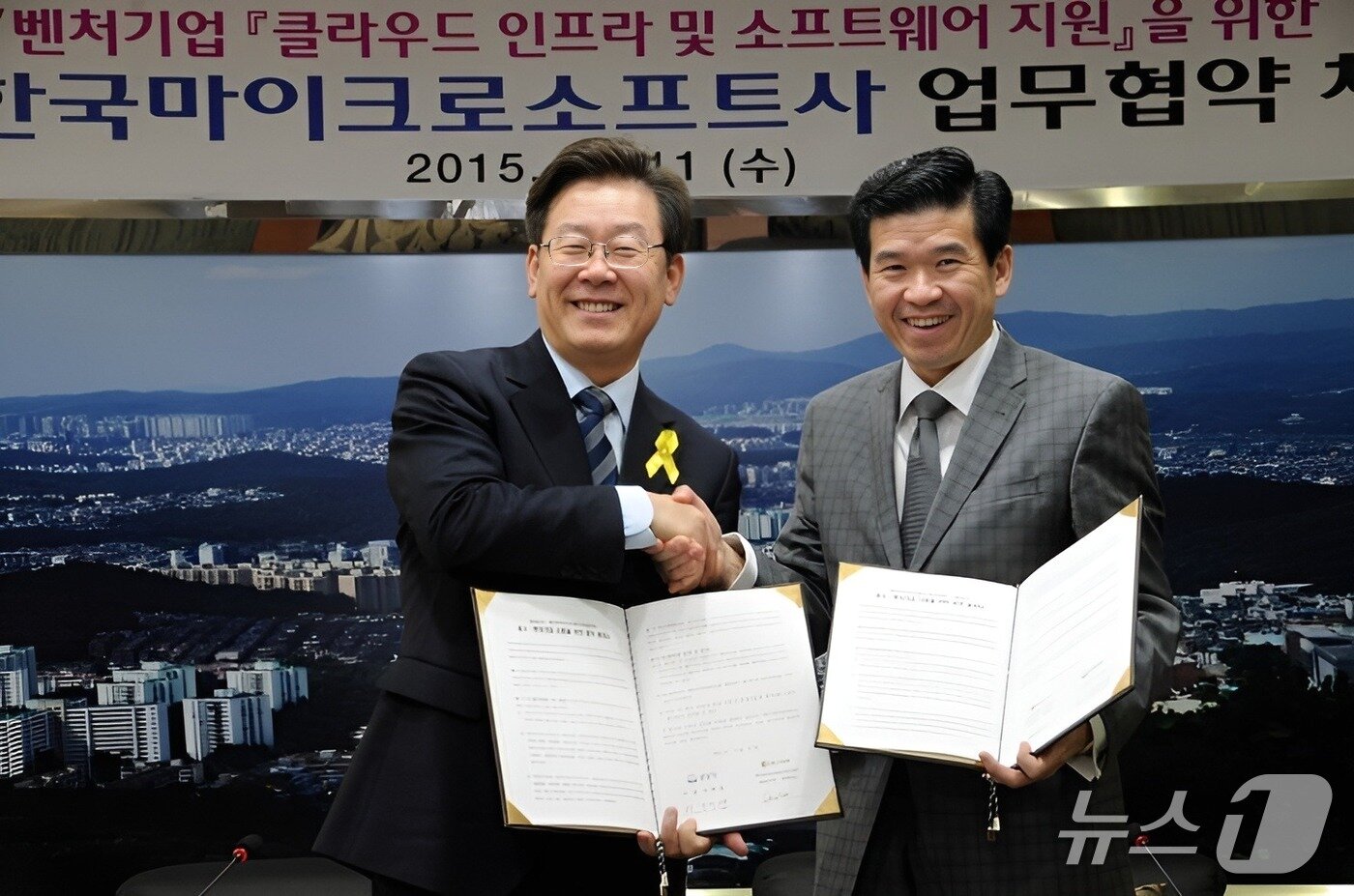 본문 이미지 - 제임스 김 주한미국상공회의소&#40;암참&#41; 회장이 2015년 한국마이크로소프트 대표이사 시절 당시 성남시장이었던 이재명 대통령과 업무협약&#40;MOU&#41;를 체결하는 장면.&#40;주한미국상공회의소 제공&#41;