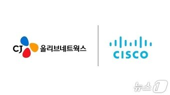 본문 이미지 - CJ올리브네트웍스-시스코 CI