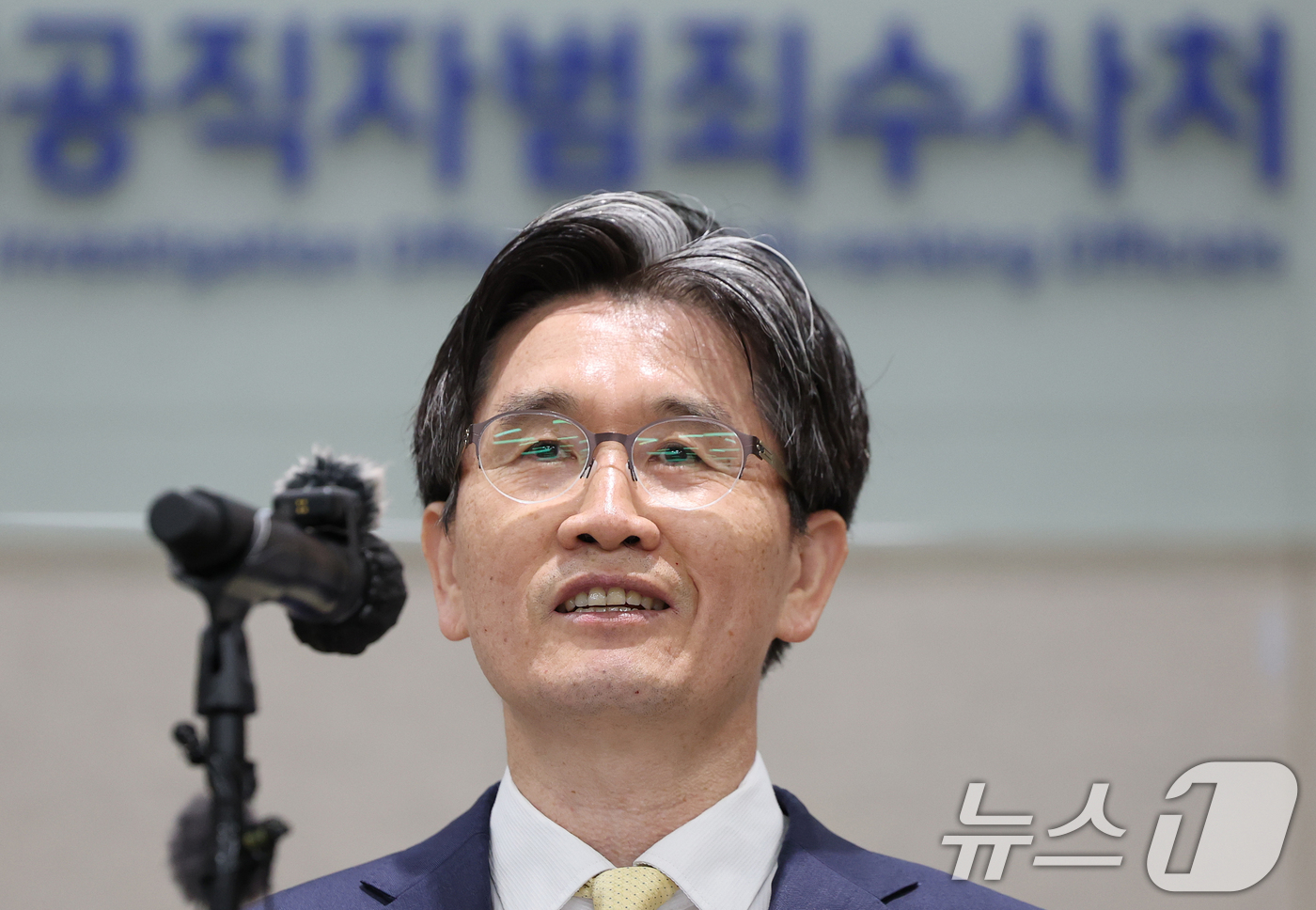 (과천=뉴스1) 오대일 기자 = 오동운 고위공직자범죄수사처장이 취임 1주년을 맞은 17일 오전 경기 과천 정부청사에서 열린 공수처 출입기자단 간담회에서 모두발언을 하고 있다. 20 …