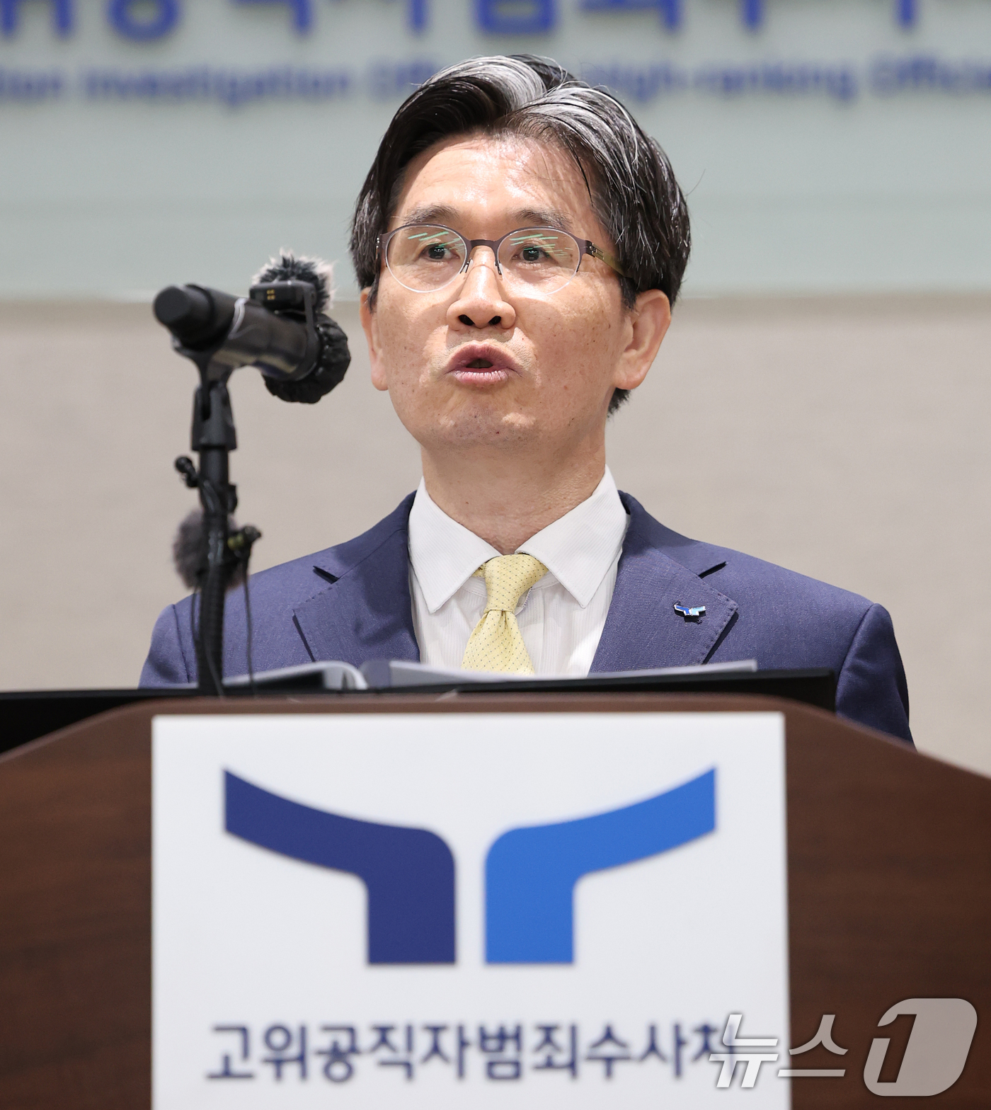 (과천=뉴스1) 오대일 기자 = 오동운 고위공직자범죄수사처장이 취임 1주년을 맞은 17일 오전 경기 과천 정부청사에서 열린 공수처 출입기자단 간담회에서 모두발언을 하고 있다. 20 …