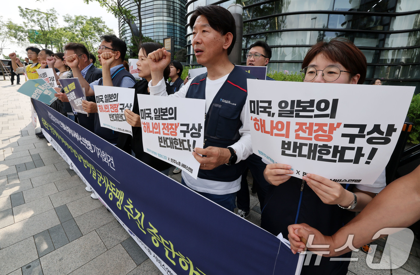 (서울=뉴스1) 박세연 기자 = 평화주권행동 평화너머 회원들과 민주노총 서비스연맹 노조원들이 17일 서울 종로구 일본대사관 앞에서 ‘한일·한미일 군사동맹 추진 중단 촉구’ 기자회견 …