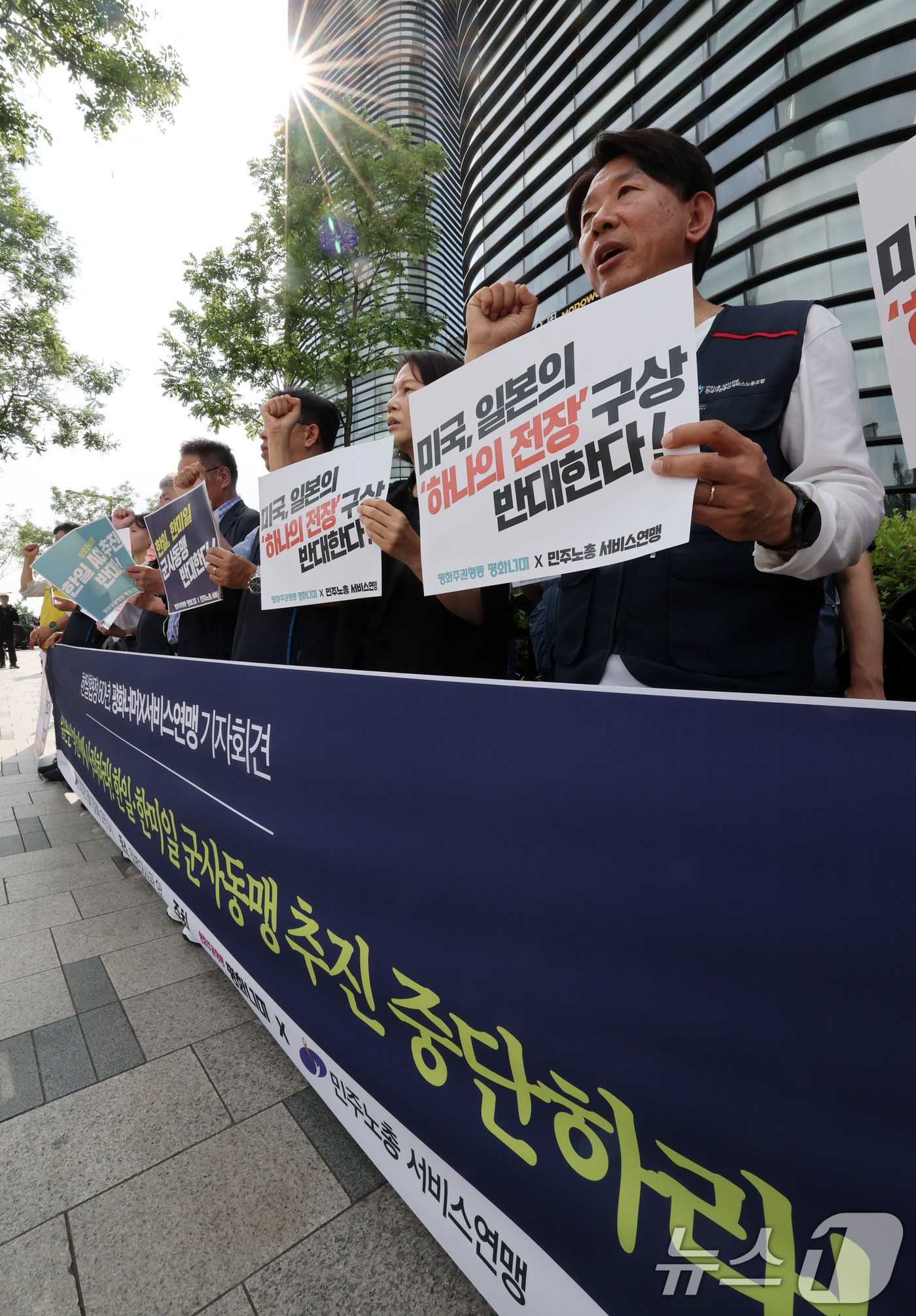 (서울=뉴스1) 박세연 기자 = 평화주권행동 평화너머 회원들과 민주노총 서비스연맹 노조원들이 17일 서울 종로구 일본대사관 앞에서 ‘한일·한미일 군사동맹 추진 중단 촉구’ 기자회견 …