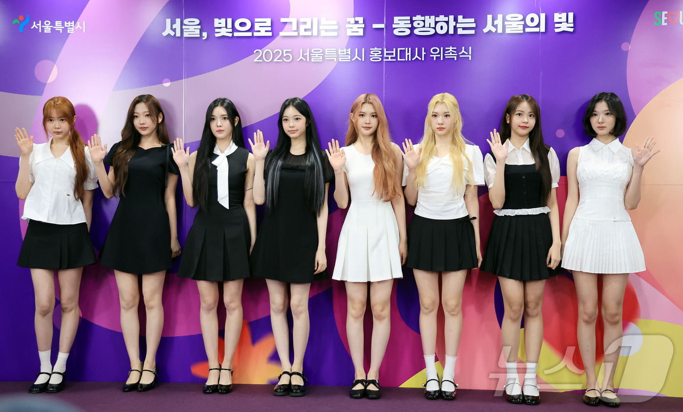 (서울=뉴스1) 김진환 기자 = 걸그룹 하츠투하츠가 17일 오전 서울특별시청에서 열린 ‘2025 서울특별시 홍보대사 위촉식’에서 포즈를 취하고 있다. 2025.6.17/뉴스1