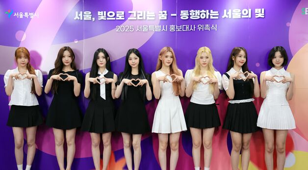 하츠투하츠, 서울시 홍보대사 위촉