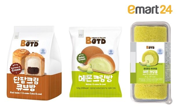이마트24, 자체 베이커리 브랜드 'BOTD' 출시