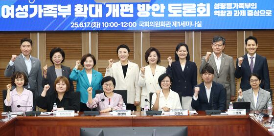'여성가족부 확대 개편 방안 토론회'