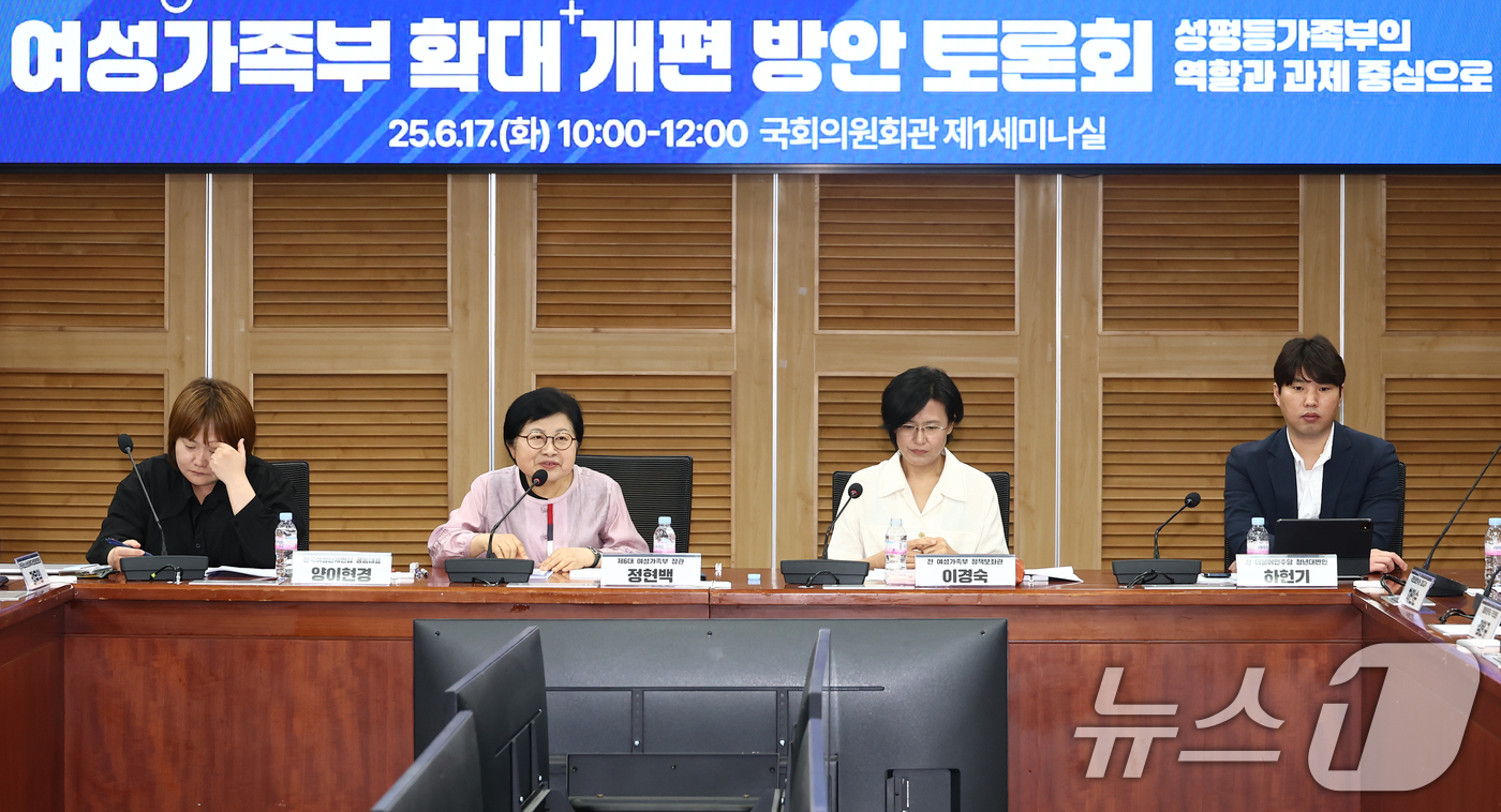 (서울=뉴스1) 김민지 기자 = 정현백 전 여성가족부 장관(왼쪽 두번째)이 17일 오전 서울 여의도 국회 의원회관에서 열린 여성가족부 확대 개편 방안 토론회에서 발언하고 있다. 2 …