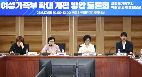 '여성가족부 확대 개편 방안 토론회'