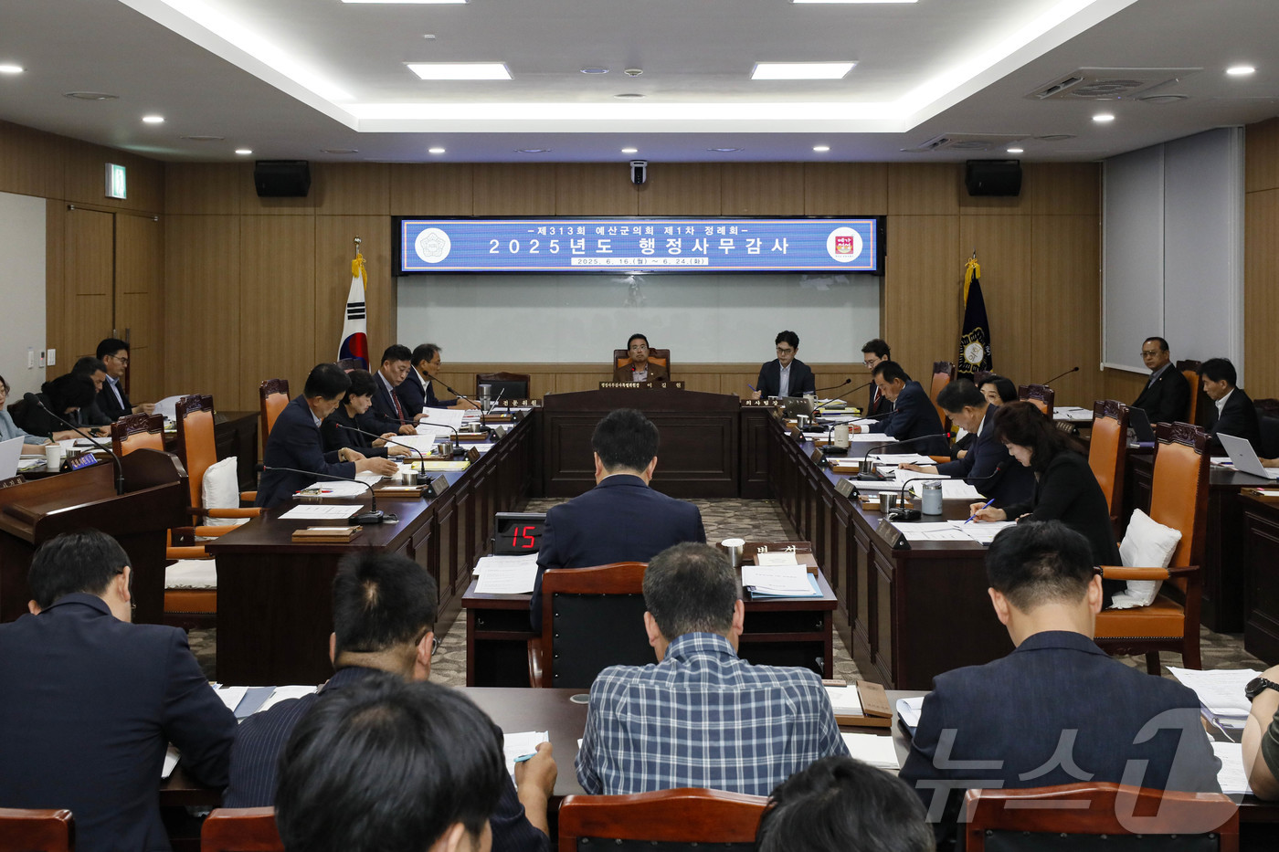 (논산=뉴스1) 이동원 기자 = 예산군의회(의장 장순관)가 지난 16일 기획실을 시작으로 8일간의 ‘2025 행정사무감사’를 시작했다.감사 첫날 기획실, 주민자치과, 안전관리과 소 …