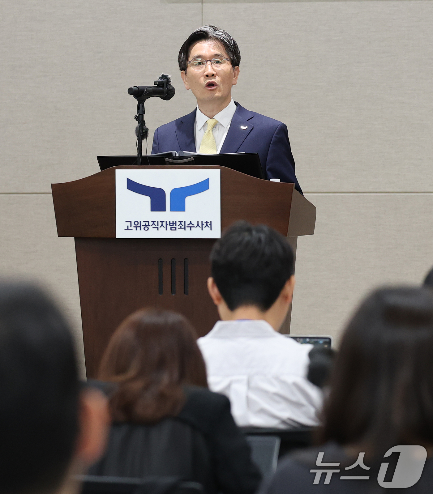 (과천=뉴스1) 오대일 기자 = 오동운 고위공직자범죄수사처장이 취임 1주년을 맞은 17일 오전 경기 과천 정부청사에서 열린 공수처 출입기자단 간담회에서 모두발언을 하고 있다.오 처 …